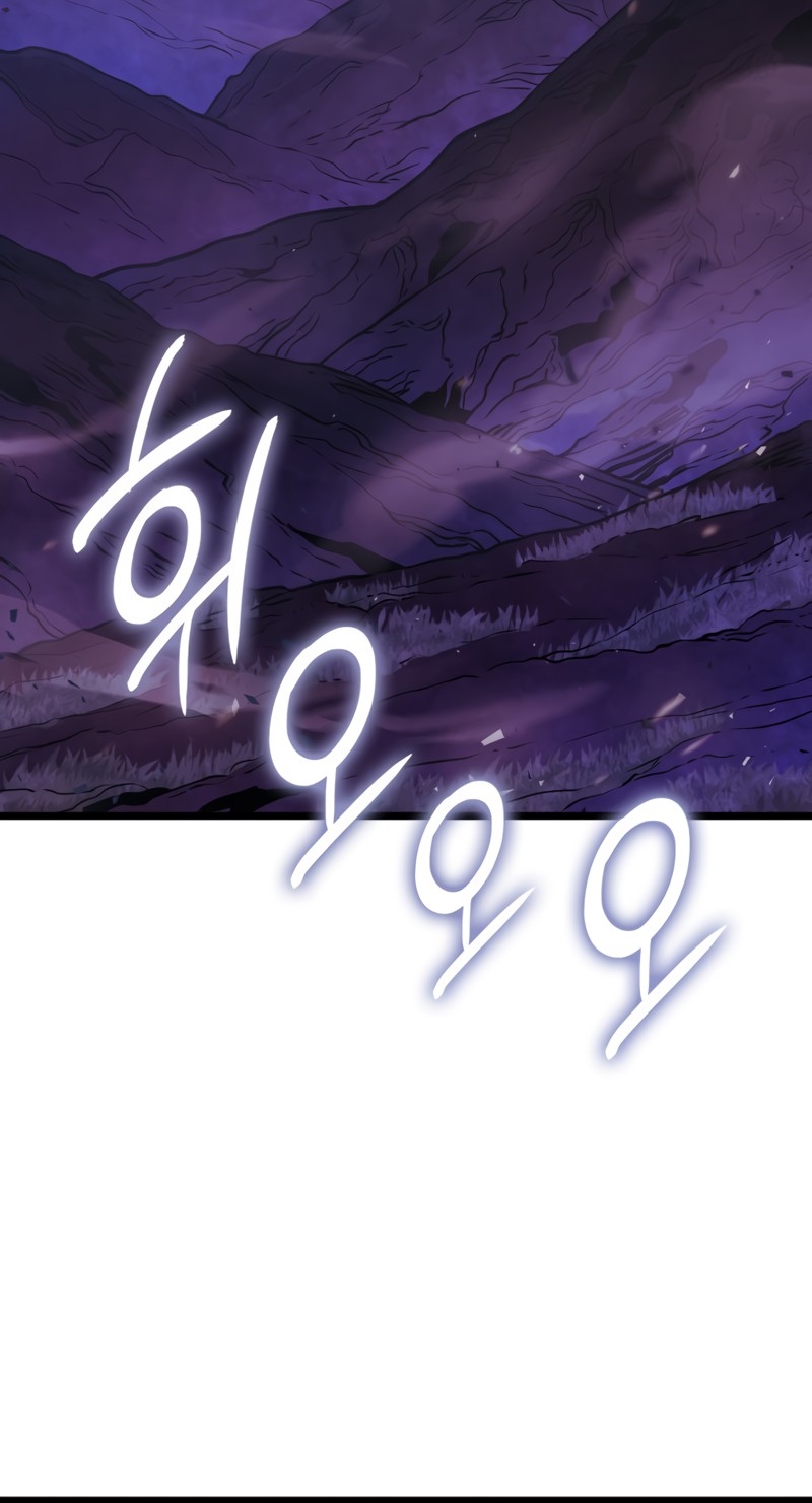 Read Revenge of the Baskerville Bloodhound pr Manga Online